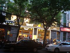 iphone_upload_pic-酷味乐智选餐厅(斜土路店)