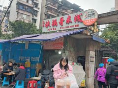 -铁锅哥米线