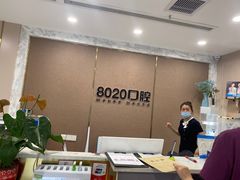 -启辰口腔(南坪店)