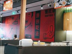 -管氏翅吧(地安门创始店)