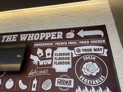 门面-汉堡王(北京三里屯购物中心)