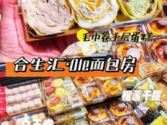 -Olé精品超市(北京合生汇店)
