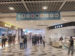 -遇见小面(东方宝泰店)