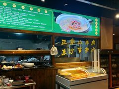 -祥盛隆羊汤馆(芙蓉店)