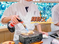 -小十Omakase(地王大厦店)