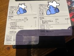 -胡桃里乐队酒馆(广州塔店)
