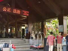 -三亚亚龙湾五号度假别墅酒店