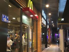 门面-麦当劳(番禺信联大厦店)