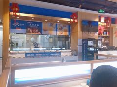 -蒙都43°9羊火锅·赤峰美食(桥北店)