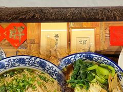 -老横泾面馆(吴中横泾店)