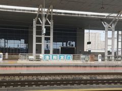 -洛阳龙门站