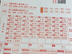 -太子浓心招牌炸酱小锅米线(兰州中心店)
