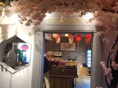 门面-金城大酒店-中餐厅(汾江中路店)