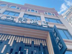 -全季酒店(厦门中山路步行街店)