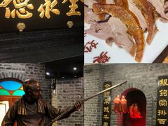 -全聚德(新街口店)