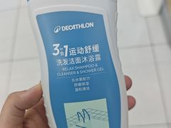 -迪卡侬(高新万达店)