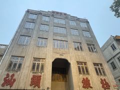 -汕头市小公园