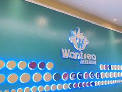 -玩胜青少儿体能(福田侨香中心)