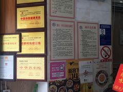 -鸿运兔·手撕烤兔(天府广场店)