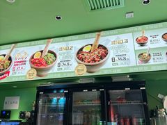 -京参 • 擂椒饭(这有山店)