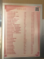 -标婷维生素E乳