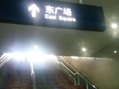 -沈阳站