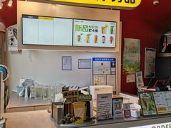 -7分甜(苏州园区科文中心店)