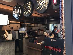 -湊湊火锅·茶憩(新中关购物中心店)