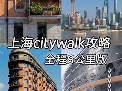 -苏浙汇(南京西路店)