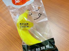 -Dole都乐水果直营