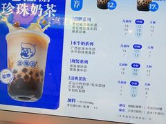 -煲珠公·老红糖珍珠奶茶(长宁龙之梦店)