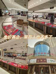 点击看大图 -菜百首饰店(总店)