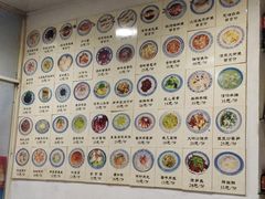 -兰边碗(鼓楼店)
