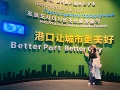 -中国港口博物馆