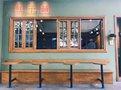 门面-AFS|青岛传统包子铺