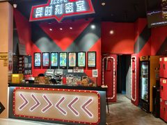 -Xcape异时刻密室逃脱魔法互动(瑞虹天地太阳宫店)