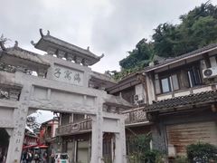-海窝子古镇