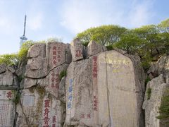 -泰山风景名胜区