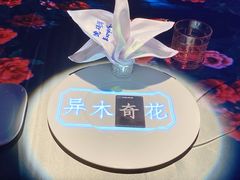 -三号码头罗氏虾小馆