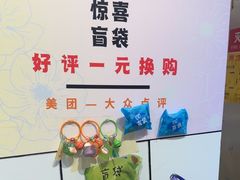 -郑在DIY·潮玩银饰绘画手作(中央大道旗舰店)