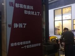 -椒贵火锅(剑南大道店)