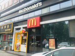 -麦当劳(文化西路店)