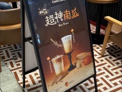 -Peet's Coffee皮爷咖啡(大学路店)