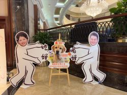-上海瑞金洲际酒店·宴会厅