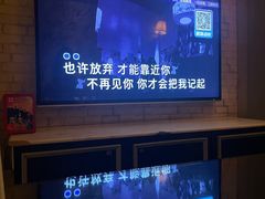 -活力无限KTV(天河新天地店)
