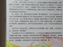 -老王太太串吧(中街店)