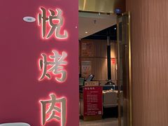 -滋之黑猪自助烤肉(城厢万达店)