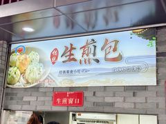 -同心楼(解放北路店)