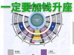 -广州长隆国际大马戏