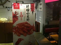 -牛很鲜潮汕牛肉火锅(朝晖路店)